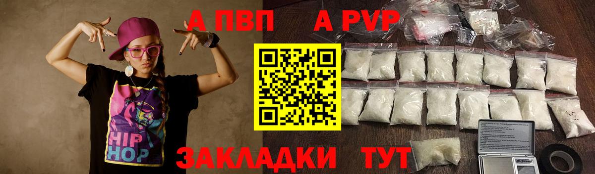  КОКАИН Железноводск