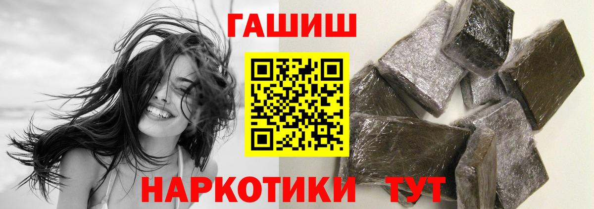Гашиш  Мефедрон  Канабис  Alpha PVP СК кристаллы  Вход с VPN  Мефедрон   Железноводск  COCAIN 