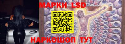 трава Лесосибирск