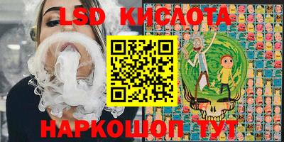 ГАЛЛЮЦИНОГЕННЫЕ ГРИБЫ Ливны