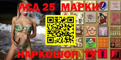 бошки Ликино-Дулёво