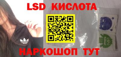 трава Лесосибирск