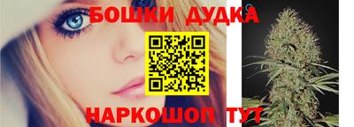 бошки Ликино-Дулёво