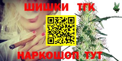 трава Лесосибирск