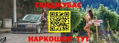 трава Лесосибирск