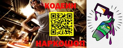 ГАЛЛЮЦИНОГЕННЫЕ ГРИБЫ Ливны