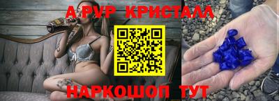 трава Лесосибирск