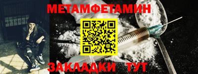 трава Лесосибирск