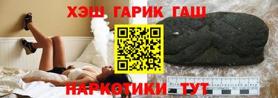 ГАЛЛЮЦИНОГЕННЫЕ ГРИБЫ Ливны