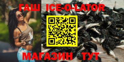 бошки Ликино-Дулёво