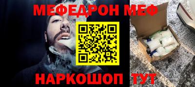 бошки Ликино-Дулёво