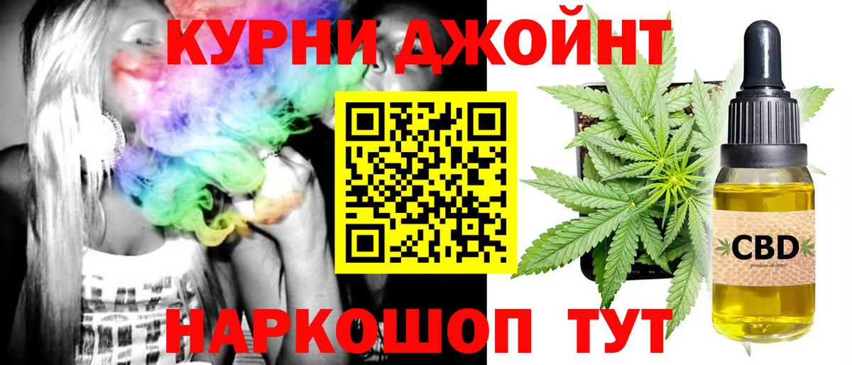Бошки марихуана VHQ  Каннабис LSD WEED  Железноводск  Вход с VPN  Бошки Шишки MAZAR 